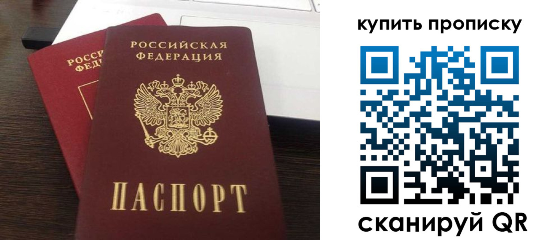 найти адрес прописки в Тосно